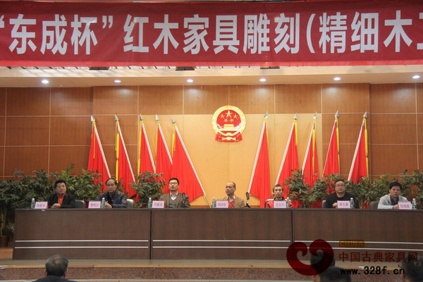 出席競(jìng)賽的領(lǐng)導(dǎo)及評(píng)委(右一為東成紅木董事長(zhǎng)張錫復(fù)) 出席競(jìng)賽的領(lǐng)導(dǎo)及評(píng)委(右一為東成紅木董事長(zhǎng)張錫復(fù))