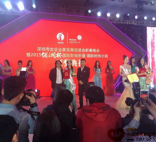 戴為紅木總裁戴愛(ài)國(guó)（臺(tái)上左一）位獲獎(jiǎng)佳麗頒獎(jiǎng)