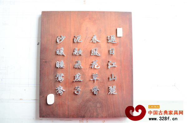 這上面的每個(gè)字都是一點(diǎn)點(diǎn)做出來的,機(jī)器無法生產(chǎn) 這上面的每個(gè)字都是一點(diǎn)點(diǎn)做出來的,機(jī)器無法生產(chǎn)