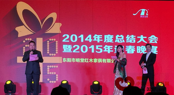 明堂紅木總經(jīng)理張向榮致辭 明堂紅木總經(jīng)理張向榮致辭