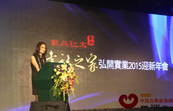 戴為紅木總經(jīng)理翁肖尤女士致辭 