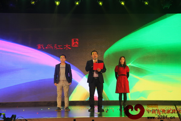 戴為紅木員工代表攜家人上臺致感謝詞