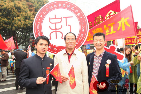中山市科技協(xié)會調(diào)研員蔡澤強(中),中山市紅木古典家具學會理事長蕭社和(右)與中山市紅木古典家具學會常務(wù)副理事長、《品牌紅木》雜志CEO林偉華于慈善萬人行合影 中山市科技協(xié)會調(diào)研員蔡澤強(中),中山市紅木古典家具學會理事長蕭社和(右)與中山市紅木古典家具學會常務(wù)副理事長、《品牌紅木》雜志CEO林偉華于慈善萬人行合影