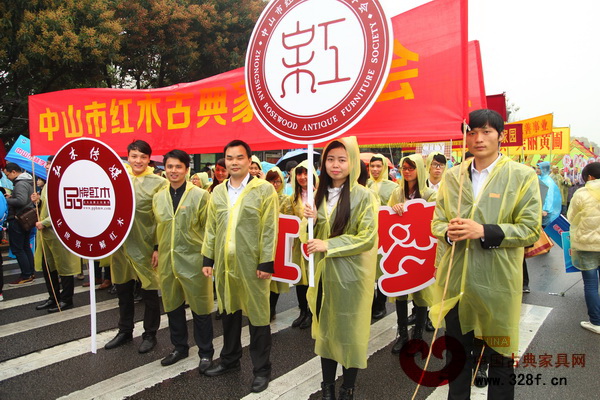 《品牌紅木》方陣 《品牌紅木》方陣