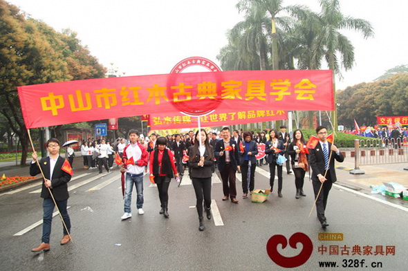行進(jìn)中的中山市紅木古典家具學(xué)會方陣 行進(jìn)中的中山市紅木古典家具學(xué)會方陣