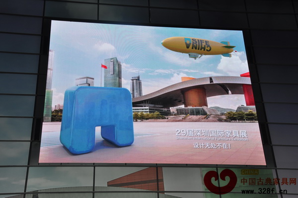 2014年第29屆深圳國際家具展
