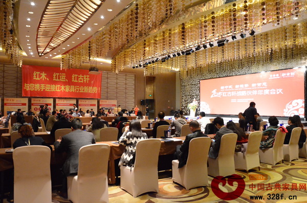 2015紅古軒戰(zhàn)略合作伙伴會(huì)議在中山大涌召開(kāi) 2015紅古軒戰(zhàn)略合作伙伴會(huì)議在中山大涌召開(kāi)