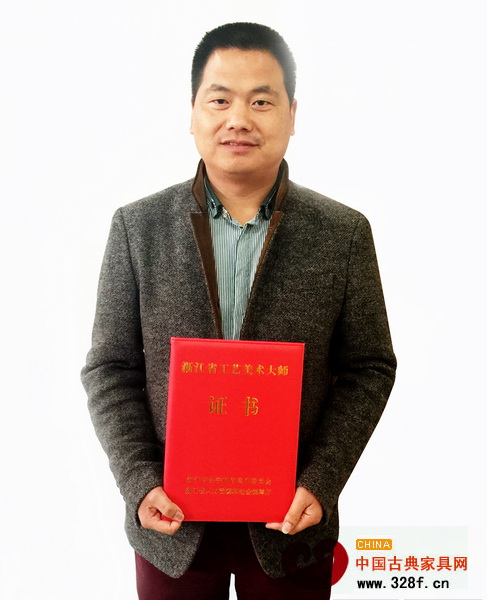 中信紅木董事長(zhǎng)李忠信獲評(píng)浙江省工藝美術(shù)大師 中信紅木董事長(zhǎng)李忠信獲評(píng)浙江省工藝美術(shù)大師
