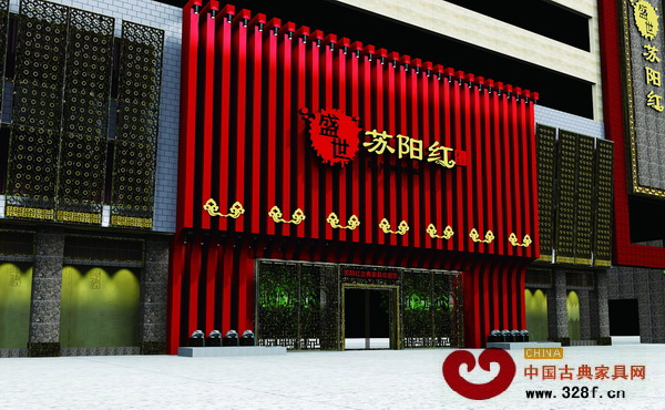 蘇陽(yáng)紅紅木藝術(shù)館效果圖 蘇陽(yáng)紅紅木藝術(shù)館效果圖