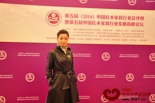 蘇陽(yáng)紅執(zhí)行董事黃美鳳出席第五屆(2014)中國(guó)紅木家具行業(yè)總評(píng)榜頒獎(jiǎng)典禮 蘇陽(yáng)紅執(zhí)行董事黃美鳳出席第五屆(2014)中國(guó)紅木家具行業(yè)總評(píng)榜頒獎(jiǎng)典禮