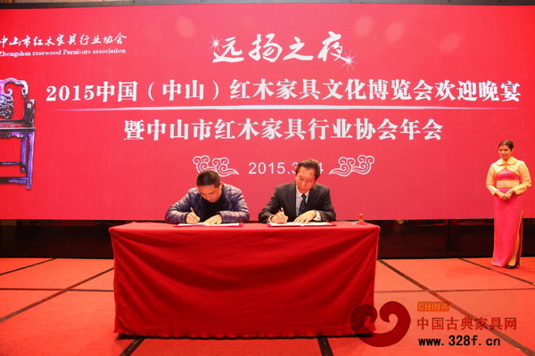 晚宴上進(jìn)行了第一批入駐中山市遠(yuǎn)揚(yáng)紅木家具批發(fā)市場(chǎng)企業(yè)項(xiàng)目簽約儀式 晚宴上進(jìn)行了第一批入駐中山市遠(yuǎn)揚(yáng)紅木家具批發(fā)市場(chǎng)企業(yè)項(xiàng)目簽約儀式