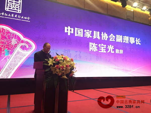 中國家具協(xié)會(huì)副理事長陳寶光在講話中高度肯定了大涌紅木家具產(chǎn)業(yè)在轉(zhuǎn)型升級(jí)工作中取得的卓越成績(jī) 中國家具協(xié)會(huì)副理事長陳寶光在講話中高度肯定了大涌紅木家具產(chǎn)業(yè)在轉(zhuǎn)型升級(jí)工作中取得的卓越成績(jī)