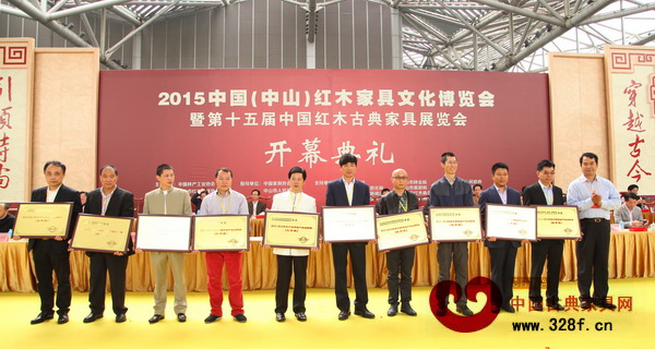 中國林業(yè)產(chǎn)業(yè)創(chuàng)新獎(紅木類)獲獎單位合影 中國林業(yè)產(chǎn)業(yè)創(chuàng)新獎(紅木類)獲獎單位合影