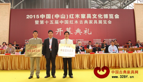 “廣東省林業(yè)龍頭企業(yè)”獲獎單位合影 “廣東省林業(yè)龍頭企業(yè)”獲獎單位合影