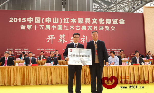 中山大涌成為中國家具行業(yè)職業(yè)技能培訓(xùn)基地 中山大涌成為中國家具行業(yè)職業(yè)技能培訓(xùn)基地