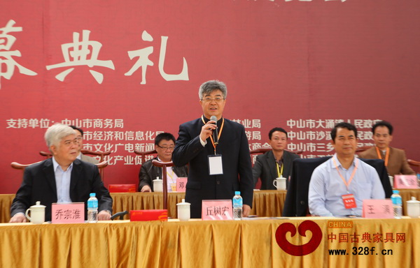 中山市政協(xié)主席丘樹宏宣布2015中山紅木展正式啟動 中山市政協(xié)主席丘樹宏宣布2015中山紅木展正式啟動