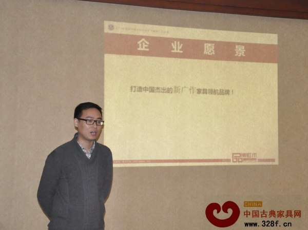 雅仕軒紅木營銷總監(jiān)符敏捷在分享雅仕軒紅木愿景 雅仕軒紅木營銷總監(jiān)符敏捷在分享雅仕軒紅木愿景