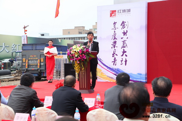 中國（大涌）紅木文化博覽城副董事長何華欽在開幕儀式上做重要講話 