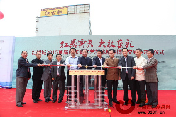 出席開幕儀式的領導嘉賓、工藝美術大師共同開啟“紅博城2015首屆廣東省工藝美術精品博覽交易會”