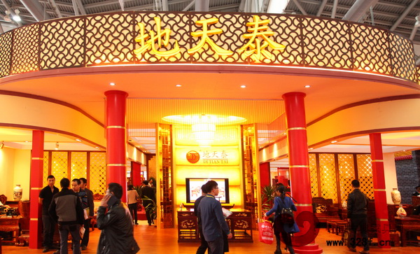 地天泰紅木中山紅博會展館外景 地天泰紅木中山紅博會展館外景