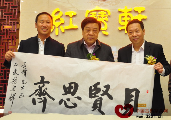 趙忠祥老師(左)為紅寶軒紅木西安經(jīng)銷商石立峰(右)親自題詞,引發(fā)全場轟動(dòng) 趙忠祥老師(左)為紅寶軒紅木西安經(jīng)銷商石立峰(右)親自題詞,引發(fā)全場轟動(dòng)