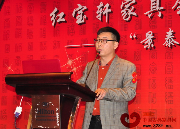 廣東省家具商會(huì)執(zhí)行會(huì)長兼秘書長蔣德輝先生代表行業(yè)協(xié)會(huì)給予紅寶軒家具很高的評(píng)價(jià) 廣東省家具商會(huì)執(zhí)行會(huì)長兼秘書長蔣德輝先生代表行業(yè)協(xié)會(huì)給予紅寶軒家具很高的評(píng)價(jià)