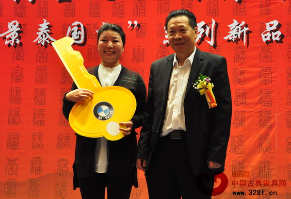 紅寶軒紅木此次廣東家具展會(huì)活動(dòng)期間,凡是一次性認(rèn)購380萬,不僅可以享受15%的價(jià)格優(yōu)惠,還將開著“寶馬”車回家。曹兆庭兌現(xiàn)承諾,親自為青島經(jīng)銷商曾云燕女士授予寶馬轎車鑰匙 紅寶軒紅木此次廣東家具展會(huì)活動(dòng)期間,凡是一次性認(rèn)購380萬,不僅可以享受15%的價(jià)格優(yōu)惠,還將開著“寶馬”車回家。曹兆庭兌現(xiàn)承諾,親自為青島經(jīng)銷商曾云燕女士授予寶馬轎車鑰匙