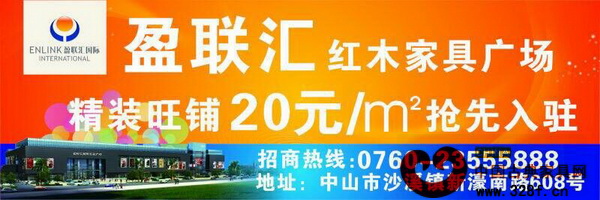 3月期間,四樓還有20元/㎡精裝旺鋪“約惠”全國 3月期間,四樓還有20元/㎡精裝旺鋪“約惠”全國