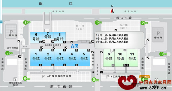 廣州家具展展位圖