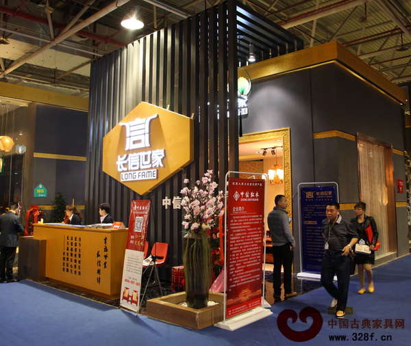 中信紅木旗下品牌“長信世家”亮相東莞名家具展 中信紅木旗下品牌“長信世家”亮相東莞名家具展