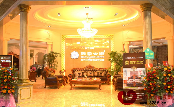 老周紅木旗下周家公館在名家具展上的展廳門面大氣輝煌 老周紅木旗下周家公館在名家具展上的展廳門面大氣輝煌