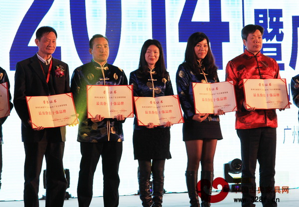 紅古軒摘取“泛家居領(lǐng)域最具品牌價(jià)值十強(qiáng)企業(yè)”稱號(hào)(中為紅古軒營(yíng)銷總監(jiān)楊晶領(lǐng)獎(jiǎng)) 紅古軒摘取“泛家居領(lǐng)域最具品牌價(jià)值十強(qiáng)企業(yè)”稱號(hào)(中為紅古軒營(yíng)銷總監(jiān)楊晶領(lǐng)獎(jiǎng))