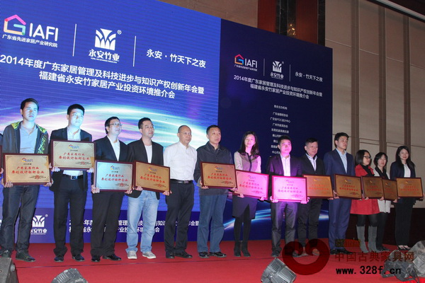 紅古軒贏得“廣東家居行業(yè)原創(chuàng)設(shè)計(jì)標(biāo)桿企業(yè)”殊榮(左七為紅古軒營(yíng)銷總監(jiān)楊晶領(lǐng)獎(jiǎng)) 紅古軒贏得“廣東家居行業(yè)原創(chuàng)設(shè)計(jì)標(biāo)桿企業(yè)”殊榮(左七為紅古軒營(yíng)銷總監(jiān)楊晶領(lǐng)獎(jiǎng))