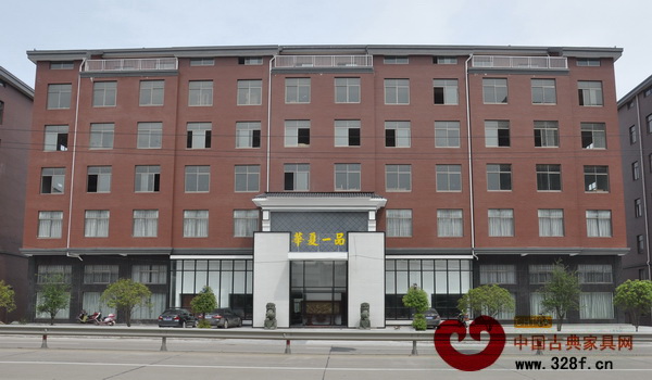 華夏一品品牌展示大樓