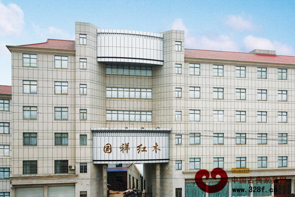 國(guó)祥紅木廠(chǎng)房外景圖