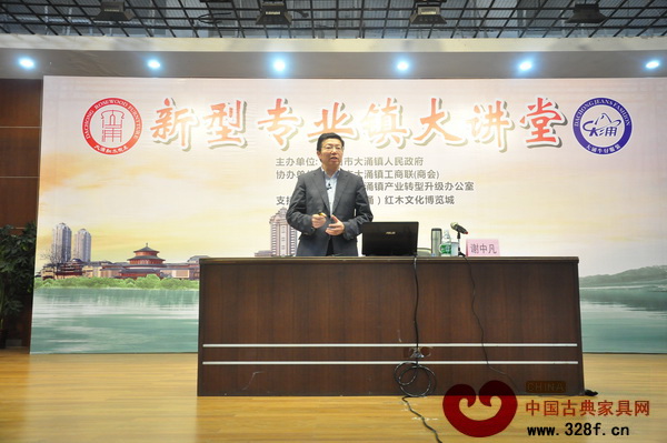 中山市委常委、常務(wù)副市長(zhǎng)謝中凡主講“娛樂(lè)經(jīng)濟(jì)及其商業(yè)運(yùn)作” 中山市委常委、常務(wù)副市長(zhǎng)謝中凡主講“娛樂(lè)經(jīng)濟(jì)及其商業(yè)運(yùn)作”