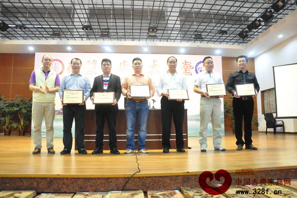 2015中國(guó)(中山)“魚(yú)珠杯”紅木雕刻大賽贊助商接受頒獎(jiǎng) 2015中國(guó)(中山)“魚(yú)珠杯”紅木雕刻大賽贊助商接受頒獎(jiǎng)