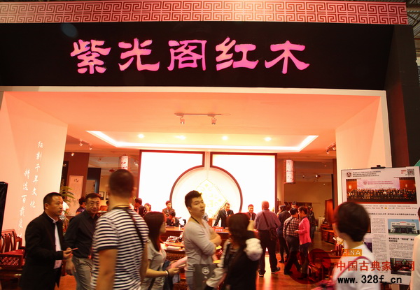 紫光閣紅木展廳內(nèi)，參觀者絡(luò)繹不絕