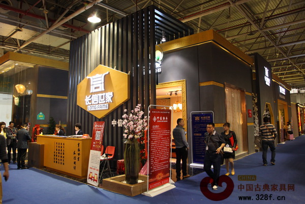 中信紅木東莞名家具展展館 中信紅木東莞名家具展展館