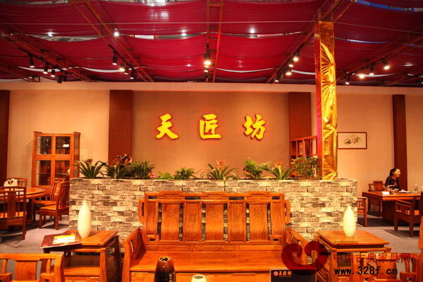 天匠坊紅木位于中山紅木展上的展廳 天匠坊紅木位于中山紅木展上的展廳