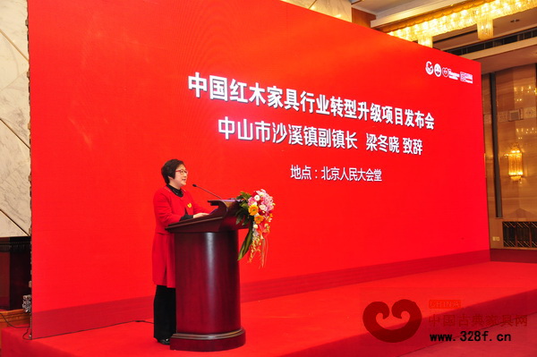 沙溪鎮(zhèn)副鎮(zhèn)長梁冬曉向來賓介紹沙溪紅木家具產業(yè)的發(fā)展現狀 沙溪鎮(zhèn)副鎮(zhèn)長梁冬曉向來賓介紹沙溪紅木家具產業(yè)的發(fā)展現狀