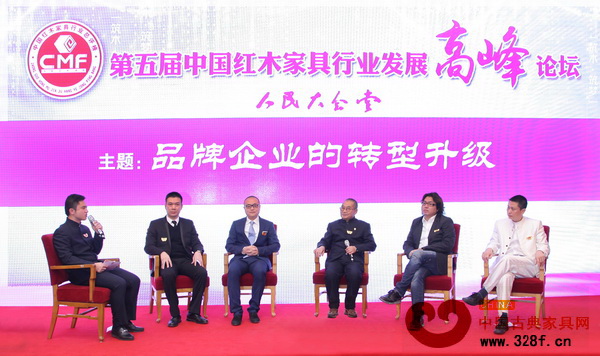 中國高等家具設計專業(yè)創(chuàng)始人胡景初(右三)、中山紅古軒總經理吳赤宇(右一)、東莞戴為紅木總裁戴愛國(右二)、東陽卓木王紅木總經理杜長江(右四)、廣州永華紅木副總經理邱志坤(右五)與《品牌紅木》雜志CEO林偉華(右六)展開“品牌企業(yè)的轉型升級”的討論 中國高等家具設計專業(yè)創(chuàng)始人胡景初(右三)、中山紅古軒總經理吳赤宇(右一)、東莞戴為紅木總裁戴愛國(右二)、東陽卓木王紅木總經理杜長江(右四)、廣州永華紅木副總經理邱志坤(右五)與《品牌紅木》雜志CEO林偉華(右六)展開“品牌企業(yè)的轉型升級”的討論