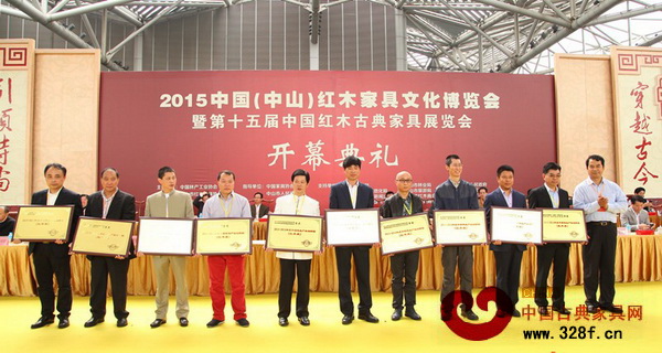 合興奇典居(右五)“數(shù)控機械在紅木家具中的運用”的改良設計獲得了“中國林業(yè)產業(yè)創(chuàng)新設計獎” 合興奇典居(右五)“數(shù)控機械在紅木家具中的運用”的改良設計獲得了“中國林業(yè)產業(yè)創(chuàng)新設計獎”