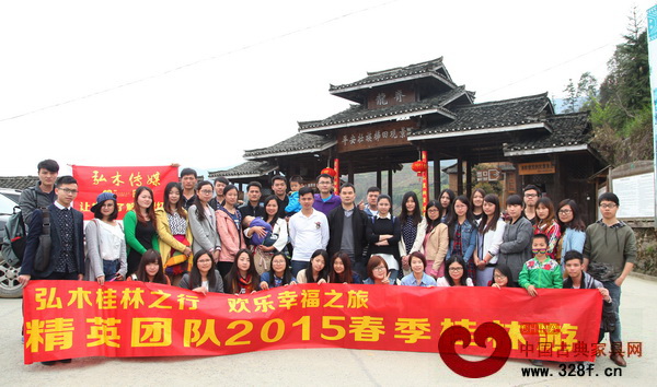 龍脊梯田的壯美讓《品牌紅木》精英留下深刻印象 龍脊梯田的壯美讓《品牌紅木》精英留下深刻印象