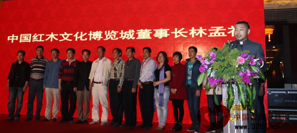 紅博城董事長林孟禮宣布紅博城2015首屆廣東省工藝美術(shù)精品博覽交易會閉幕 紅博城董事長林孟禮宣布紅博城2015首屆廣東省工藝美術(shù)精品博覽交易會閉幕