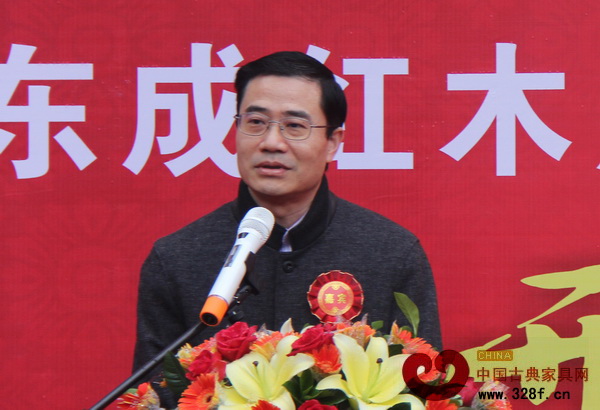 廣東省家具協(xié)會(huì)會(huì)長(zhǎng)王克在東成紅木番禺專賣店開業(yè)慶典上發(fā)言 廣東省家具協(xié)會(huì)會(huì)長(zhǎng)王克在東成紅木番禺專賣店開業(yè)慶典上發(fā)言