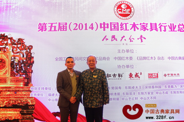 雅仕軒紅木總經(jīng)理陳君(左)在“第五屆(2014)中國(guó)紅木家具行業(yè)總評(píng)榜頒獎(jiǎng)典禮”上與古典家具傳承工藝大師王秀林合影 雅仕軒紅木總經(jīng)理陳君(左)在“第五屆(2014)中國(guó)紅木家具行業(yè)總評(píng)榜頒獎(jiǎng)典禮”上與古典家具傳承工藝大師王秀林合影