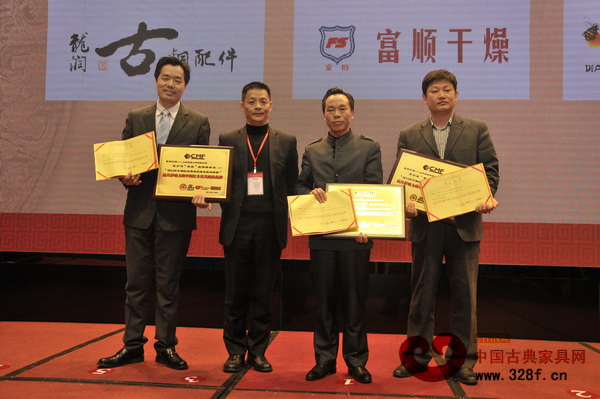 幕后三雄連續(xù)兩年榮獲“最具影響力的中國(guó)紅木家具配套品牌”大獎(jiǎng) 幕后三雄連續(xù)兩年榮獲“最具影響力的中國(guó)紅木家具配套品牌”大獎(jiǎng)