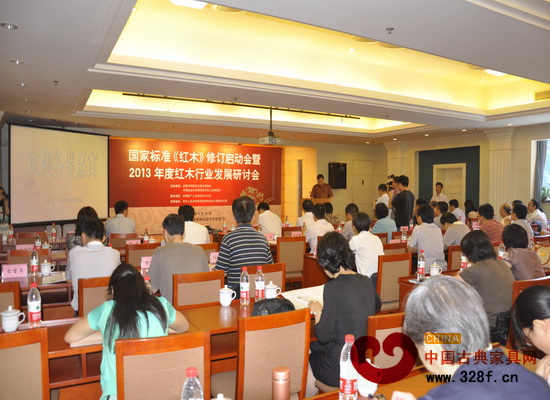 2013年6月18日,國家標(biāo)準(zhǔn)《紅木》修訂啟動(dòng)會(huì)暨2013年度紅木行業(yè)發(fā)展研討會(huì)在北京召開 2013年6月18日,國家標(biāo)準(zhǔn)《紅木》修訂啟動(dòng)會(huì)暨2013年度紅木行業(yè)發(fā)展研討會(huì)在北京召開
