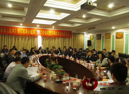 2013年11月9日,國家標(biāo)準(zhǔn)《紅木》修訂起草小組第二次工作會(huì)議在浙江東陽召開 2013年11月9日,國家標(biāo)準(zhǔn)《紅木》修訂起草小組第二次工作會(huì)議在浙江東陽召開